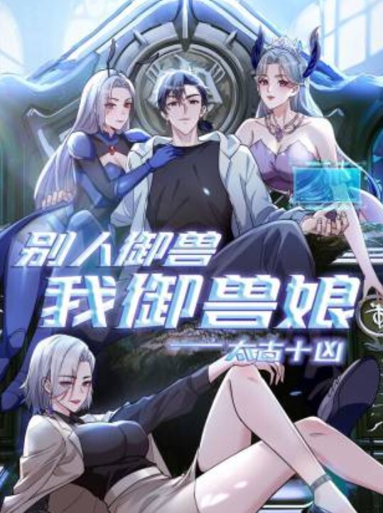 高颜值可爱制服小姐姐 - 影猫仓库海报