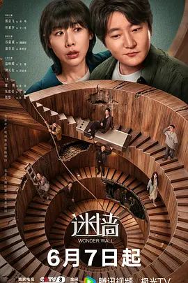 良家约炮大神【xiaoxin lin_lin】8月-12月付费群更新，专约别人老婆的大神，人妻家中偷情狂草！ (1) - 影猫仓库海报