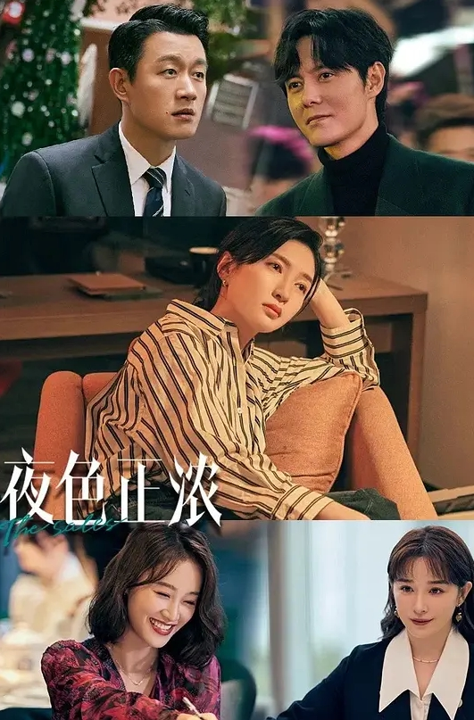 抄底模特身材超高小姐姐包身裙黑内 - 影猫仓库海报