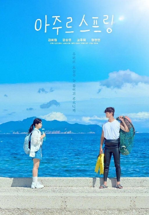 蕾丝边美少女相互玩弄到高潮. - 影猫仓库海报