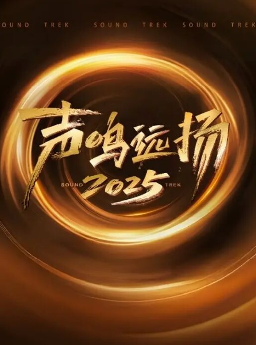 性爱泄密流出搭讪星巴克大学生你鸡巴好大啊艹得妹妹好爽比他们厉害多了我不行啦_自然之神作无瑕疵珍藏版 - 影猫仓库海报