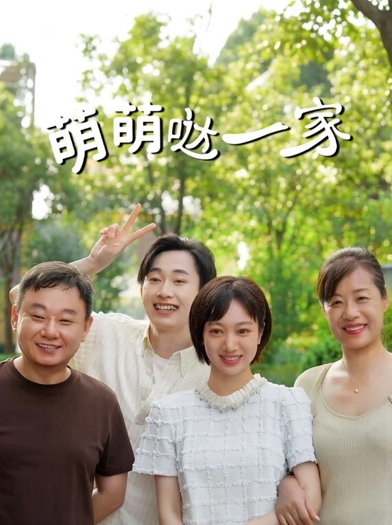 20207951267用户上传公交车射头系列一 - 影猫仓库海报