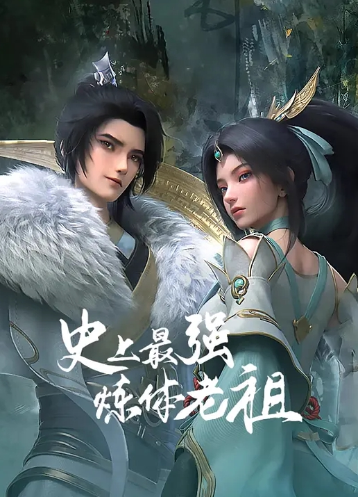 掌中宝型美乳女孩喜欢骑马做爱 - 影猫仓库海报