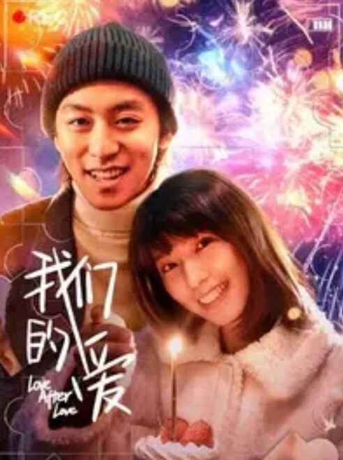 勾引同事美少妇穿旗袍肉色丝袜12厘米高跟酒店幽会会玩儿情趣诱惑浪漫肏逼 - 影猫仓库海报