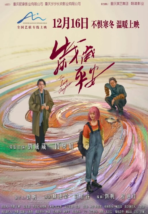 SPA养生馆男技师偷拍女客人特殊服务光滑肥臀小少妇大黑牛夹在双腿之间特写精油按摩骚逼拔屌按摩床上猛插 - 影猫仓库海报