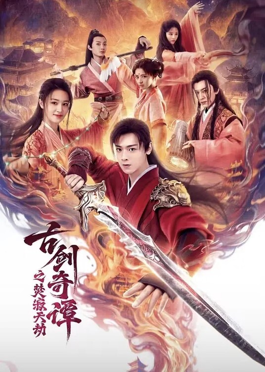 在乱糟糟的客厅操炮友这桌子质量不错 - 影猫仓库海报