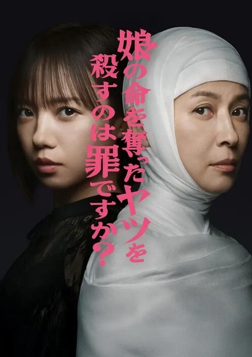 【私拍泄密】眼镜熟女人妻吃鸡啪啪_在卫生间洗手台上被洋男友无套输出_射了一逼口 - 影猫仓库海报