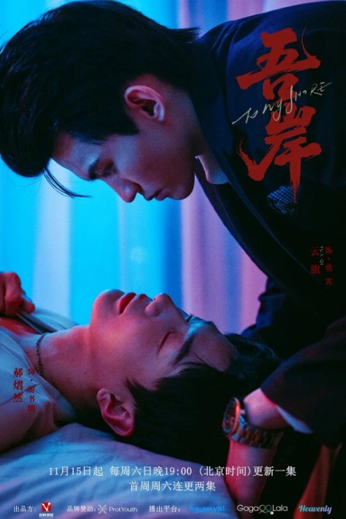 女人狠狠调教狗奴男人搞女人看多了是吧带你们看一下女人搞男人 - 影猫仓库海报