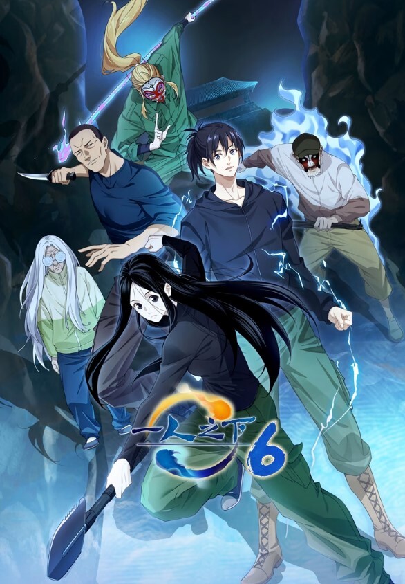 特别授业3SLG第2话.mp4 - 影猫仓库海报