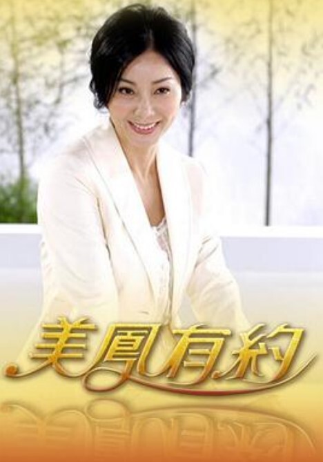 夏晴子 猎人与猎物 心血来潮到情趣用品店补充战利品没想到自己也变成别人的礼物 - 影猫仓库海报