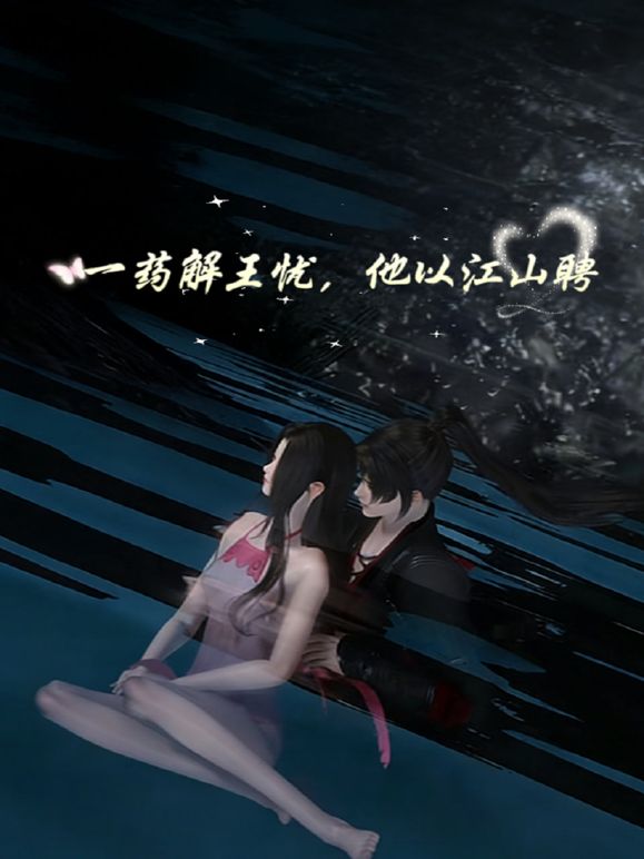 @20209662775 用户上传：圣诞节在家把妹妹操喷了 - 影猫仓库海报