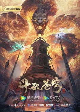 3D原神群p淫趴 - 影猫仓库海报