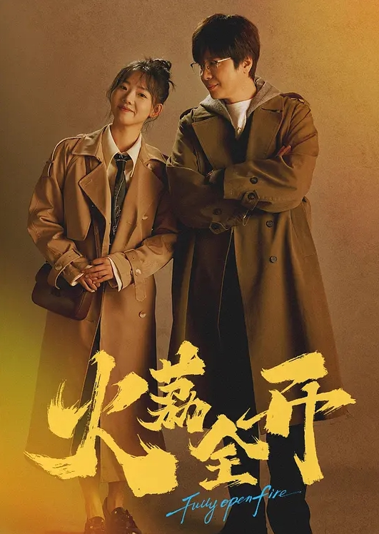 AI-迪丽热巴-与男子性爱国语 - 影猫仓库海报