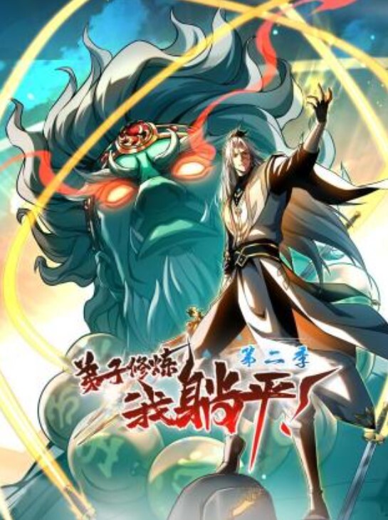 AI-刘亦菲-强制体验拘束固定的性爱体验后已无法停止第三集 - 影猫仓库海报