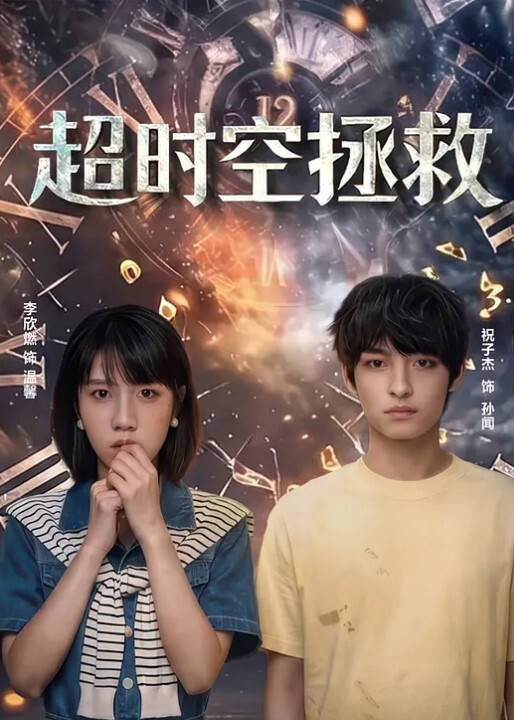 没男人时两姐妹互相慰问场面极其淫荡 - 影猫仓库海报