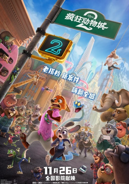 东北小哥单身宿舍约炮床上功夫不错的女同事搞笑对白完美露脸 - 影猫仓库海报