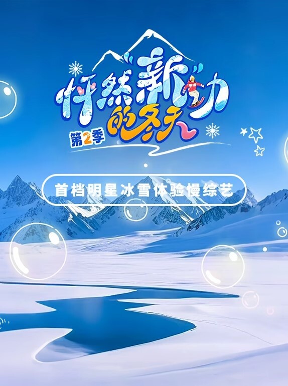 20206592281用户上传学妹被我猛操得太狠了一直在叫求饶 - 影猫仓库海报