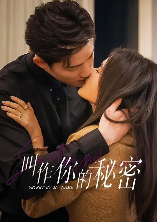 欧美高清无码~超白嫩顶级身材绝美容颜爆乳嫩逼女神猛操美穴 - 影猫仓库海报