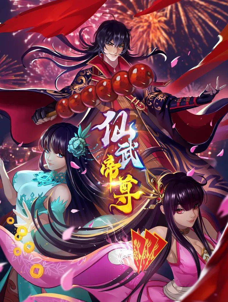 theobrogineGenshinCowGanyu女牛仔位置怀孕ver.1080p - 影猫仓库海报