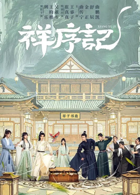 23岁小空姐175大长腿风情万种肤白如玉 - 影猫仓库海报