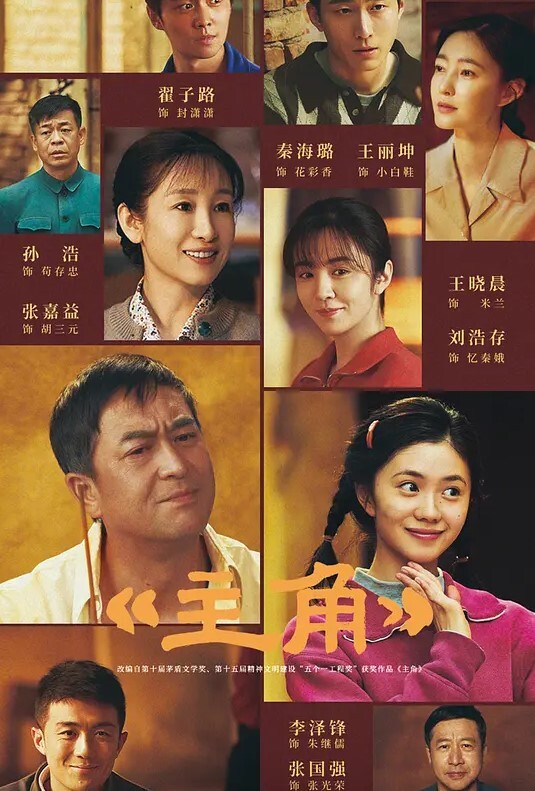 【网曝门】抚顺某中学女孩带网恋男友回家视频流出 - 影猫仓库海报