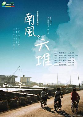 东北老年性视频 - 影猫仓库海报