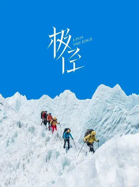 探花体验拉满了真会伺候人 - 影猫仓库海报