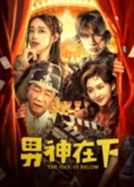 网传温州瓯海区街道办副主任陈熠锋出轨瓯海区妇保蔡云云发妻曝光视频与记录讨公道 - 影猫仓库海报