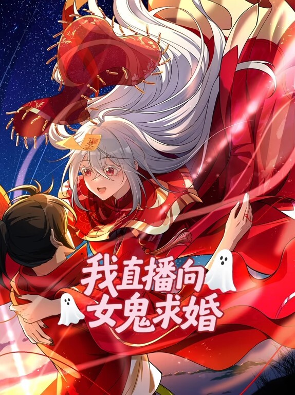 真实故事-人妻的不伦告白 - 影猫仓库海报