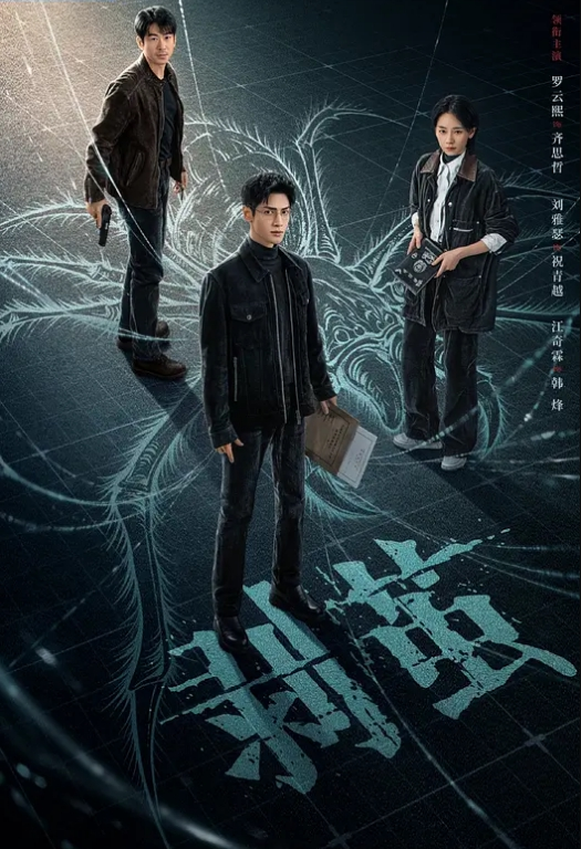 拜金大学生冠冠与四眼富二代开房床上的她是真的骚边嗲叫边喊 - 影猫仓库海报
