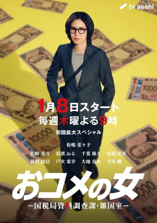 偷拍情侣性爱看到眼镜妹和她男朋友悄悄进了男生洗澡间我就知道肯定会好戏看走进一看果然没让我失望 - 影猫仓库海报