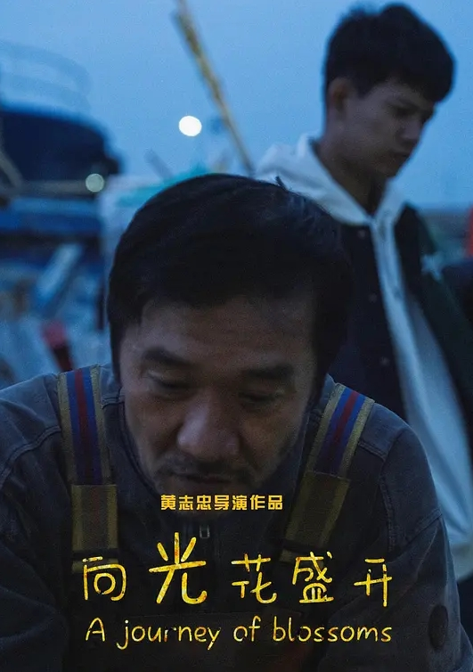 来检查看看奶子里有偷收什么吗 - 影猫仓库海报