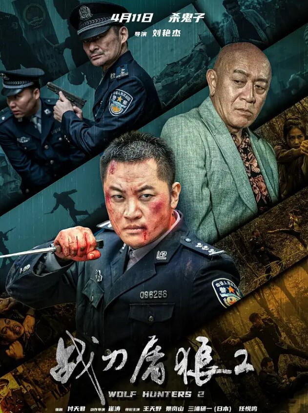 艾理推特网红路人节目小哥哥艾理_携手新晋男优邓佳华好友网红苏离VS台中小种马 - 影猫仓库海报
