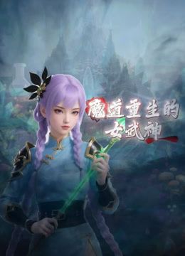城中村房东出租屋偷装摄像头监控偷拍颜值不错的卖淫女租客和各种嫖客的性交易双视角偷拍 (2) - 影猫仓库海报