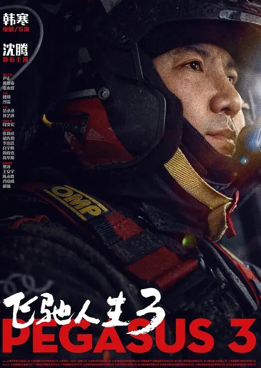 逼哥探花秀约炮李丽莎网红脸的颜值外围卖淫女回家搞了两次 - 影猫仓库海报