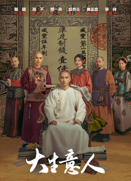 肉丝大奶眼镜骚妇和狼友69口交调情上位坐骑操逼 - 影猫仓库海报
