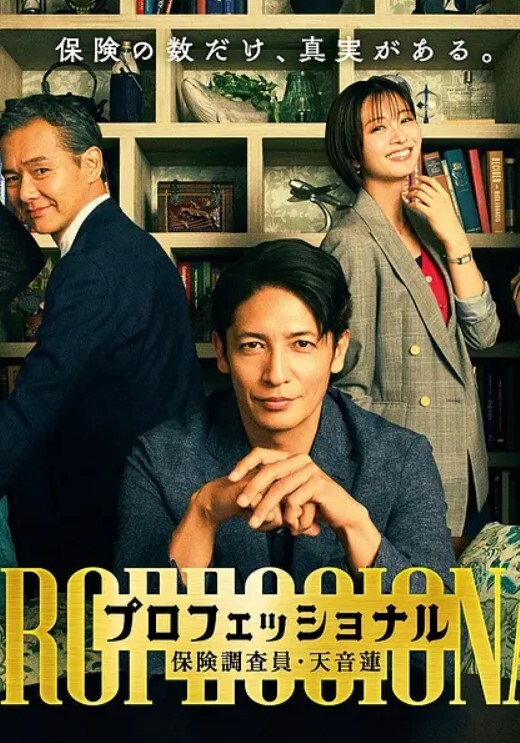 抖音56万粉DJmilkPOWER厂牌签约艺人4P淫乱自拍视频流出 - 影猫仓库海报