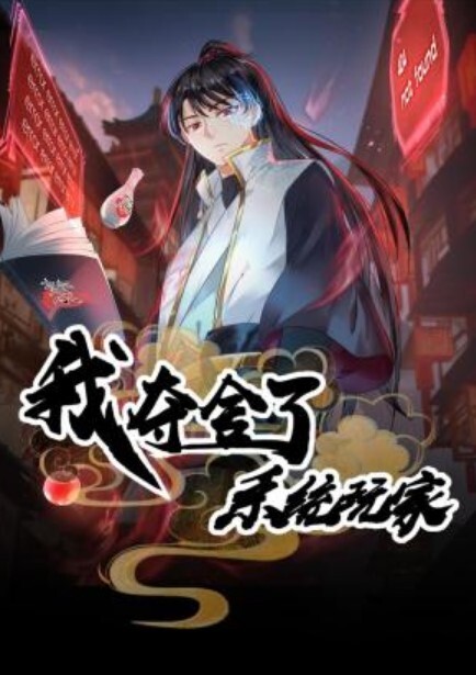 #自拍 #约炮-1 - 影猫仓库海报