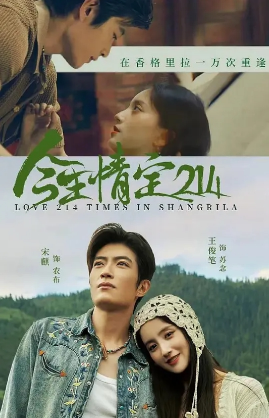 【情侣私拍泄密】上过电视的反差婊美女与男友露脸性爱流出 - 影猫仓库海报