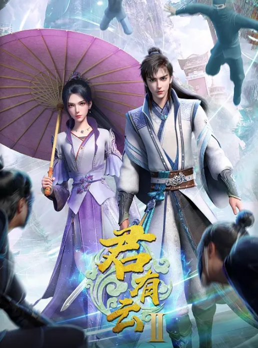 中出尤物邻居的极品蜜穴 - 影猫仓库海报