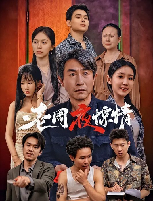 一个骚蜜桃小哥今天要精尽人亡顶级双飞名场面轮流干 - 影猫仓库海报