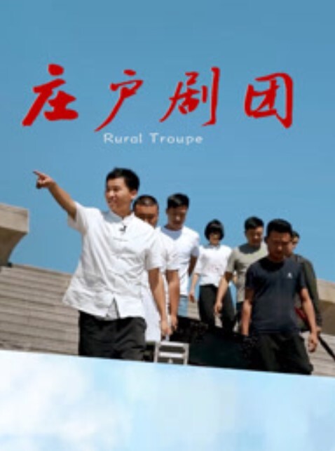 大叔魅力侄媳借酒强硬把我给上了老公在隔壁不醒人事 - 影猫仓库海报