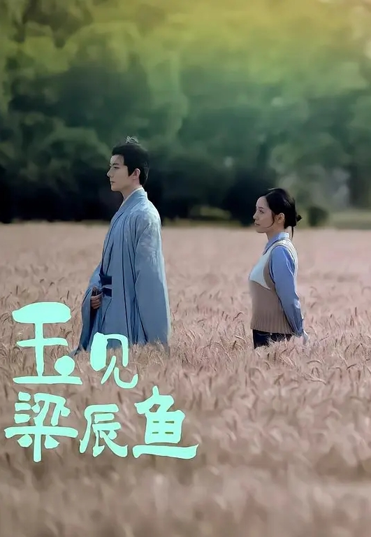 师师超可爱电竞陪玩在金钱下沉沦被中出 - 影猫仓库海报