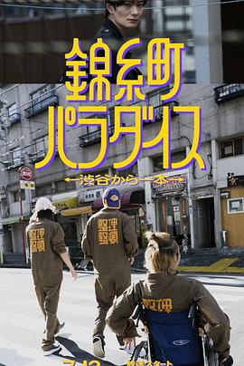 123毛片基地 - 影猫仓库海报