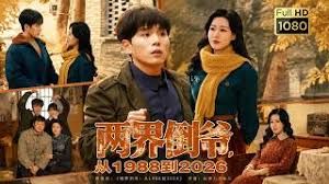 破解养生馆网络摄像头偷窥个身材不错的妹子做理疗 - 影猫仓库海报