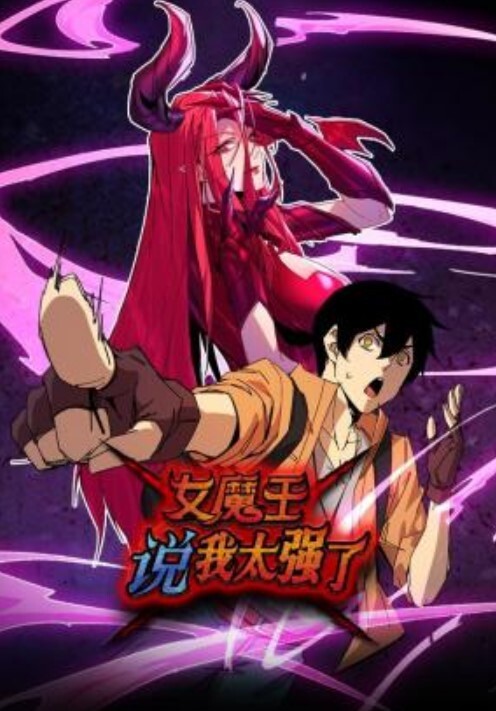 千人斩星选4个极品妹子3 - 影猫仓库海报