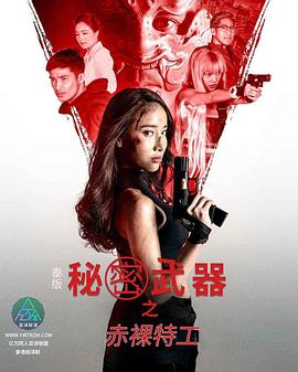 xxx色情网站 - 影猫仓库海报