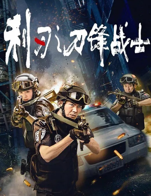 【雪乳蘿莉】修理工的強姦超嫩小西奶 被骯髒修理工強勢推到猛玩嫩穴 - 影猫仓库海报