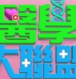 黑丝美少女被爆菊内射 - 影猫仓库海报