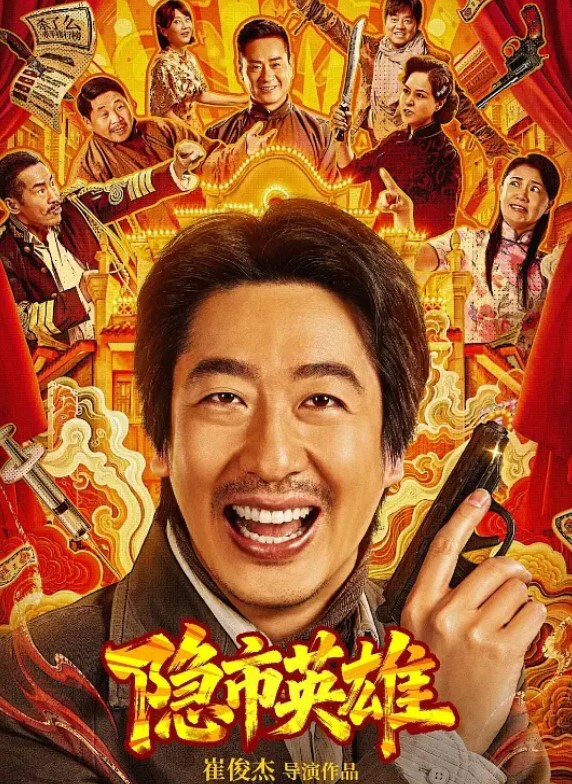 约操快满18的超甜学生妹妹子奶子圆润如此良家相当腼腆 - 影猫仓库海报